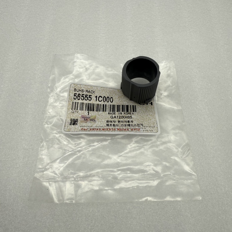 微信图片_20250517150650 Steering Rack Bushing Front Convenient Internal Bushing for 56555-1C000 56555-1C100