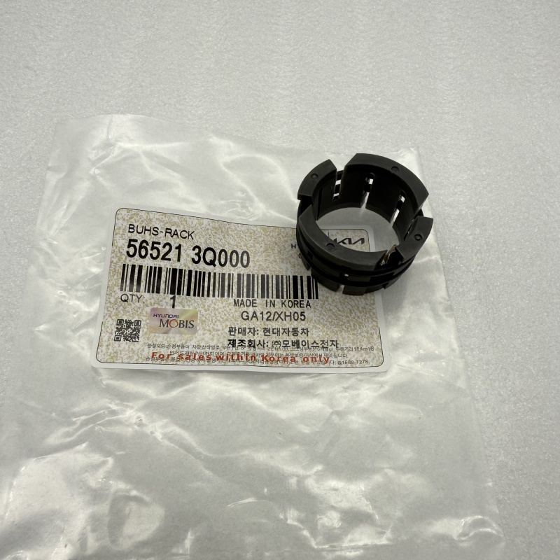 微信图片_20250517150742 56521-3Q000 Steering Bushing Mout Rack Fit For HYUNDAI I40 2011 Black Rubber