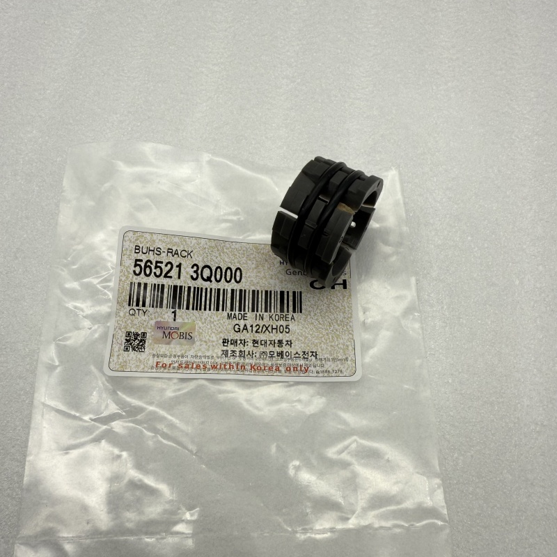 56521-3Q000 Steering Bushing Mout Rack Fit For HYUNDAI I40 2011 Black Rubber - Image 2