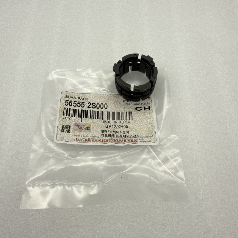 微信图片_20250517150846 Rack Bushing For Hyundai Tucson For Kia Sportage 10-18 56555-2S000