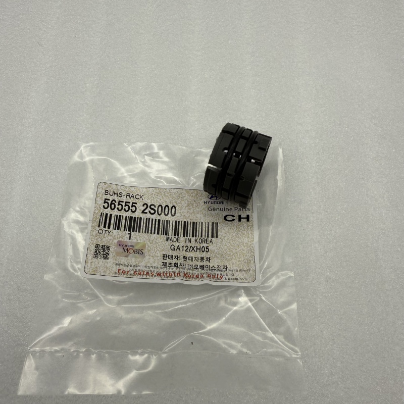 Rack Bushing For Hyundai Tucson For Kia Sportage 10-18 56555-2S000 - Image 2