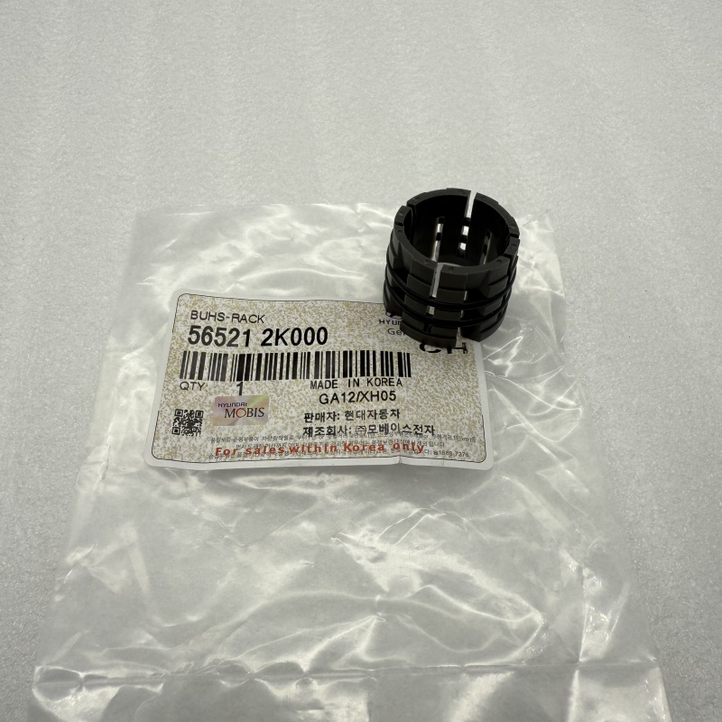 微信图片_20250517150933 56521-2K000 Steering Rack Shaft Bushing For KIA SOUL 08-14