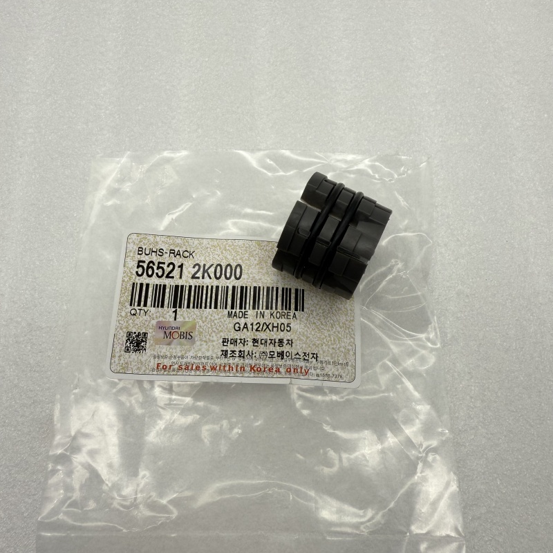 56521-2K000 Steering Rack Shaft Bushing For KIA SOUL 08-14 - Image 2