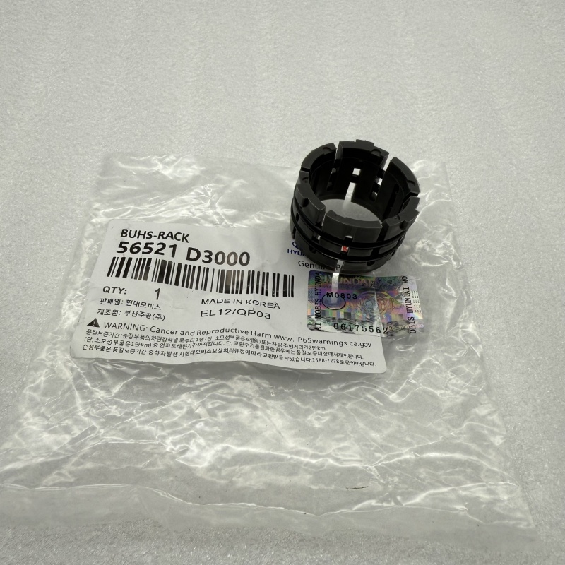 微信图片_20250517151004 Steering Wheel Bush Rack For Hyundai Tucson For Kia Sportage 56521-D3000 56555-0X500 56555-1Y600